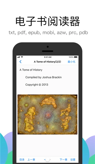alook浏览器旧版(1)