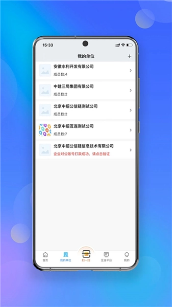 中招互连图4