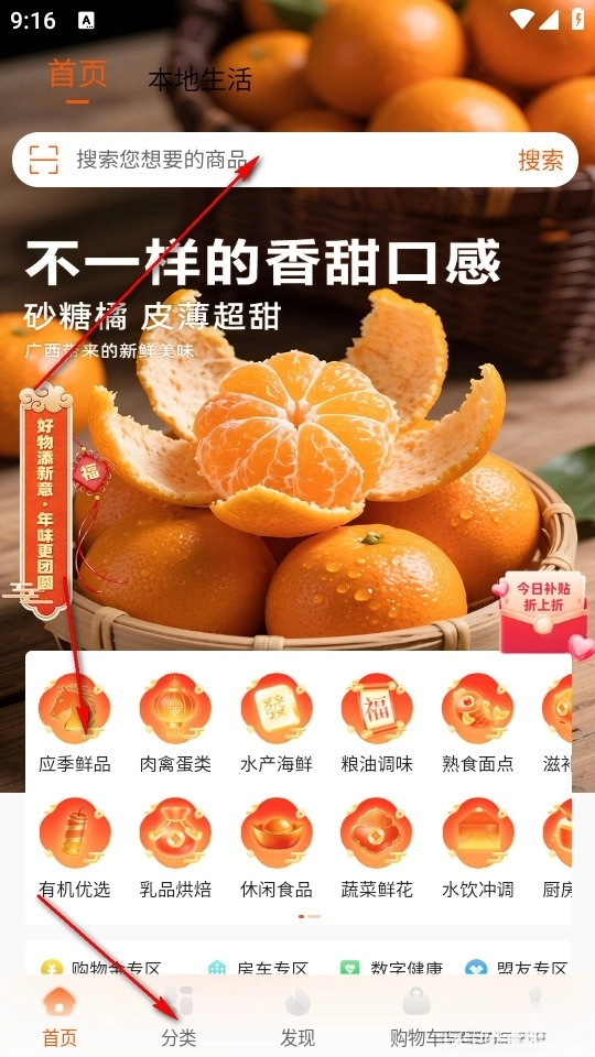 商小萌购物安卓版下载