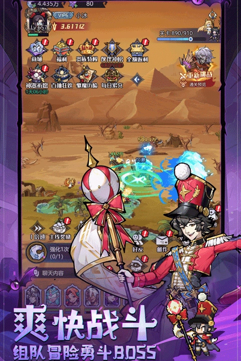 童话奇遇记直装版图2