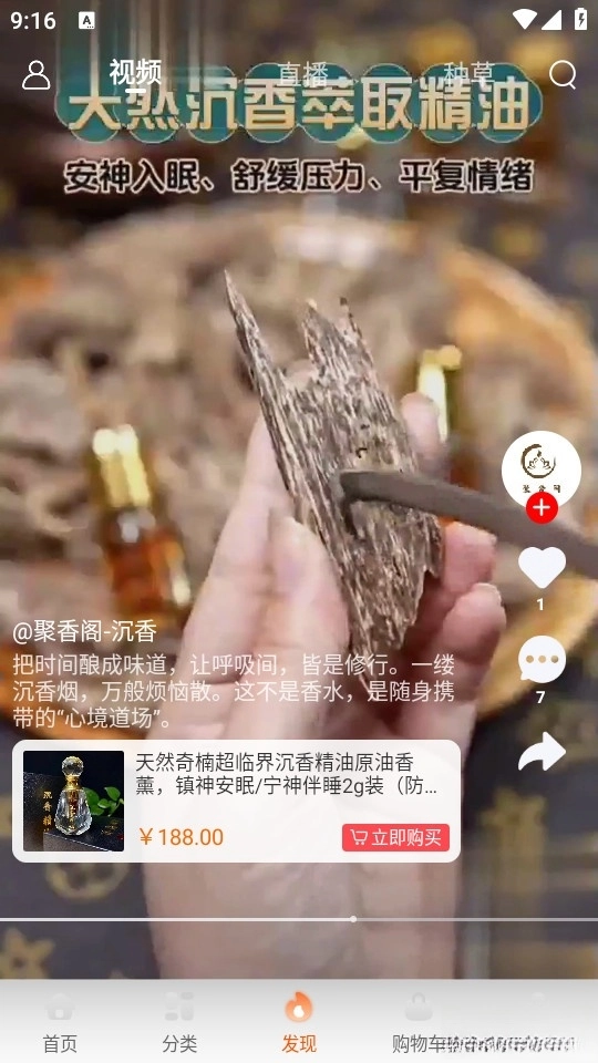 商小萌购物5