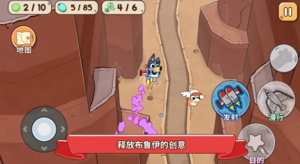 布鲁伊黄金笔大冒险完整版图1