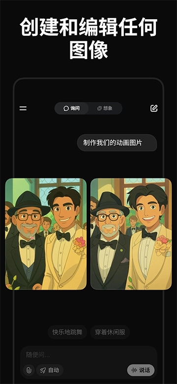 grok4图1