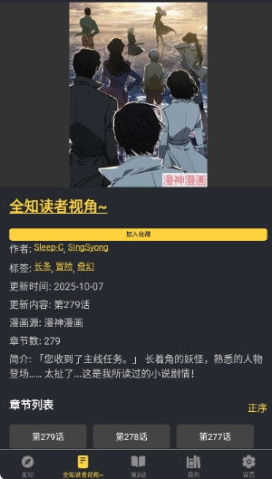 漫港漫画图1