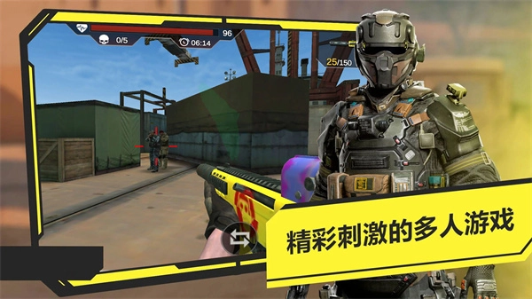 王牌传奇之战最新版图1