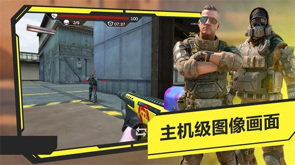 王牌传奇之战最新版图2