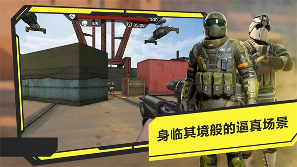 王牌传奇之战最新版图3