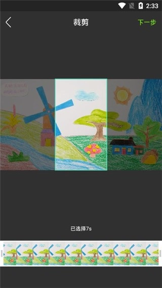 Live动态壁纸最新版图2