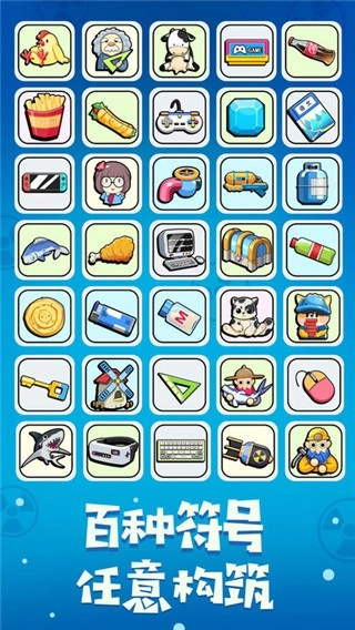 鱼酱大战氚氚怪安卓版图2