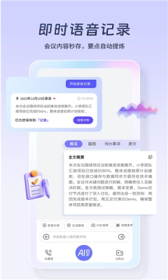 星小辰 图2
