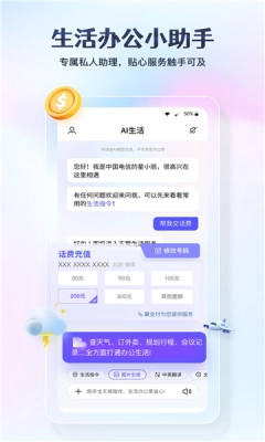 星小辰 图3