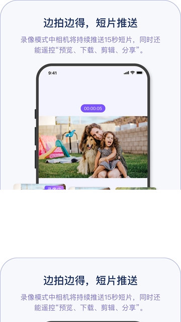 小默魔法相机App截图0