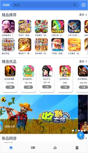 ogm折相思版图1