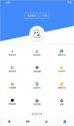 ogm折相思版图2