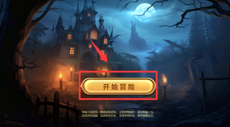 同盟神探游戏安卓版安装下载