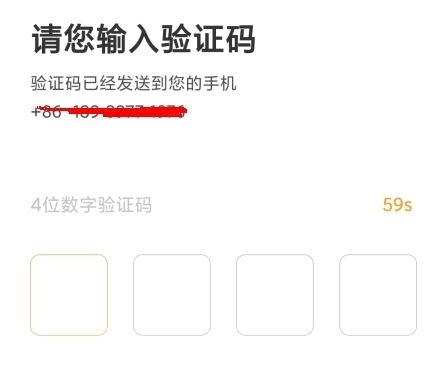 添猫司机安卓版安装包下载