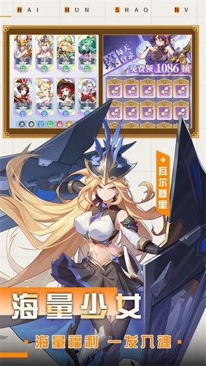 深渊突击最新版图3