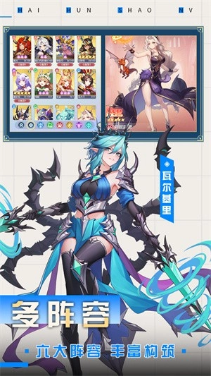 深渊突击最新版图1