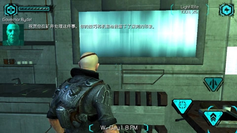 流亡远殖民地图5