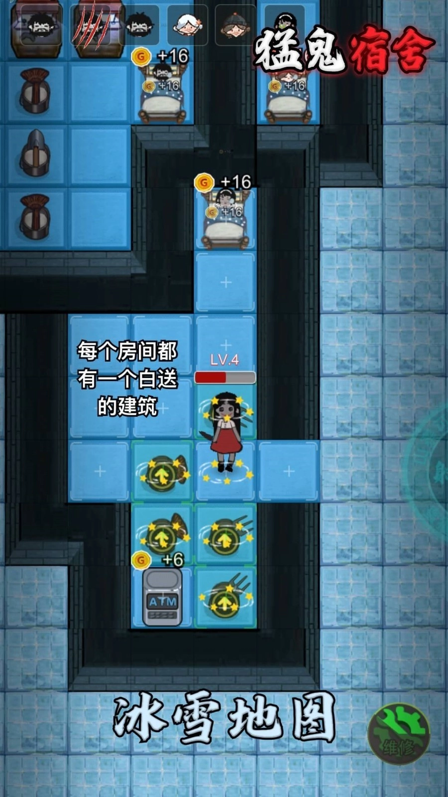 躺平发育黄金魔盒版图4