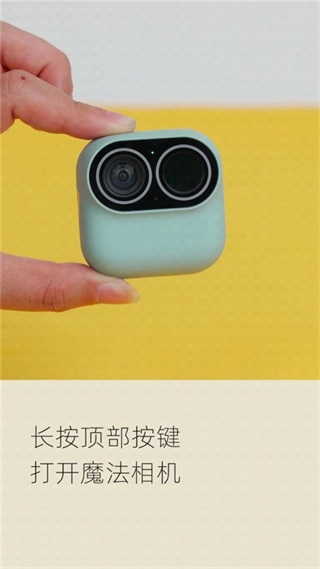 小默魔法相机App免费下载