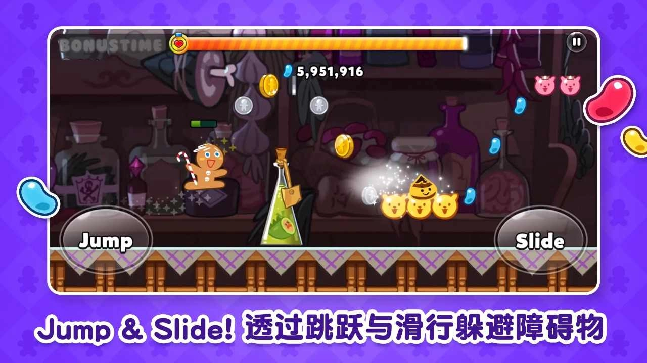 姜饼人王国