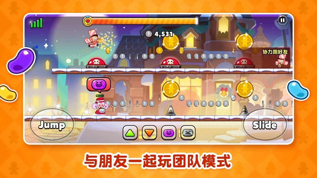 姜饼人王国