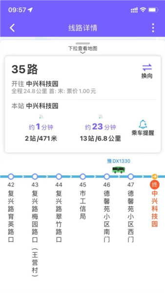 鹰城公交安卓版图3