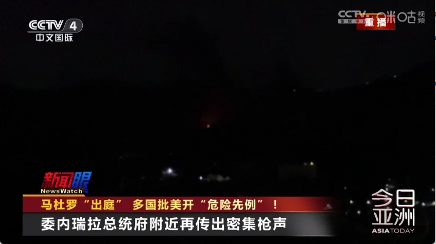 阿拉丁电视  官方正版图2