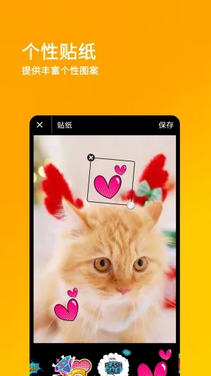 刷兔圈最新版图2