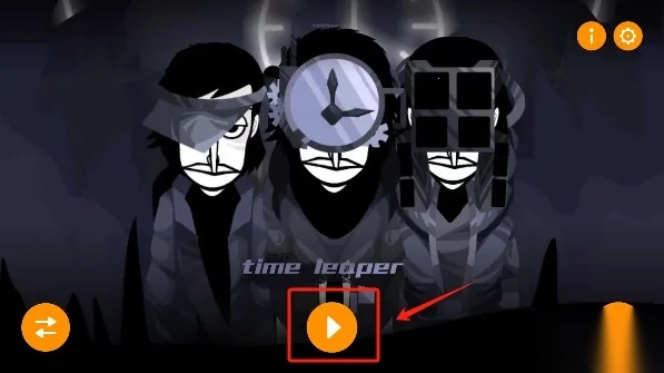 节奏盒子time leaper模组最新安卓版图4