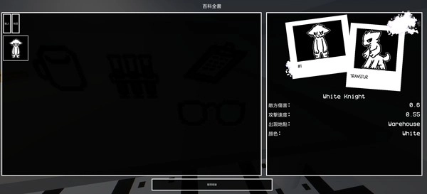 兽化实验室3D游戏官方版(3)