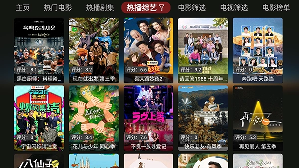 Jade拾光box