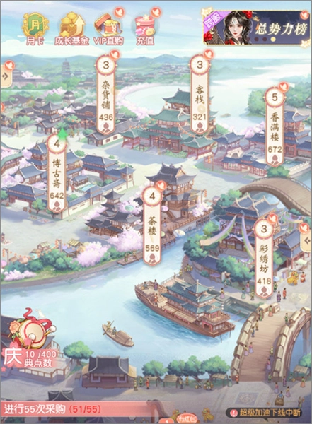 锦绣商铺折扣版手机下载