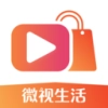 微视生活 