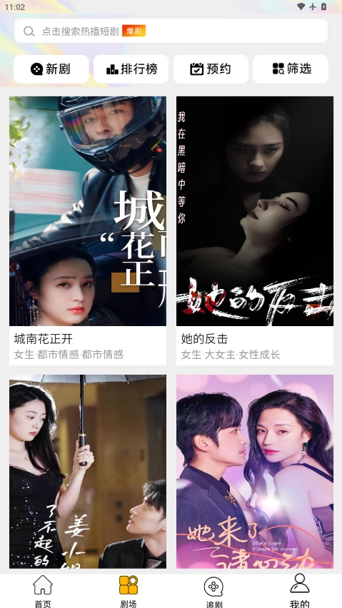 微视生活 