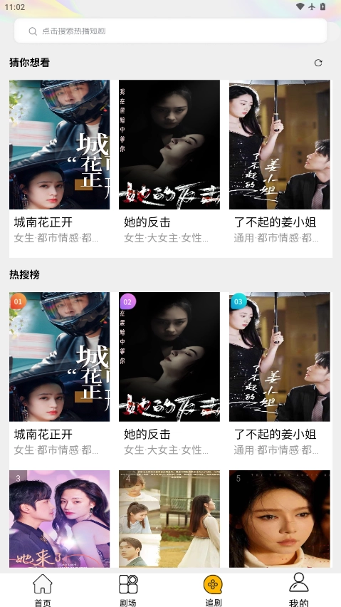 微视生活 