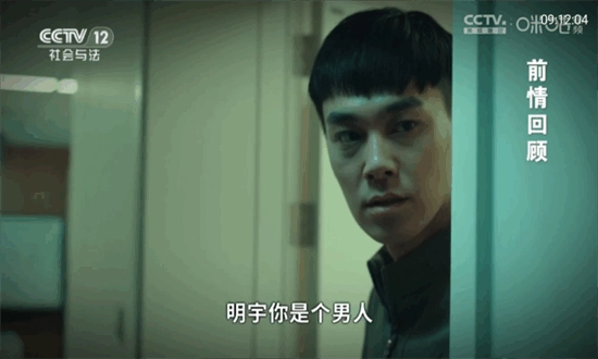 秋水TV盒子版图4