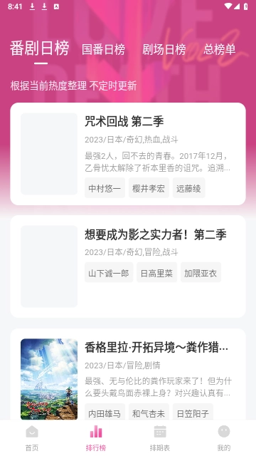 灵云动漫图1