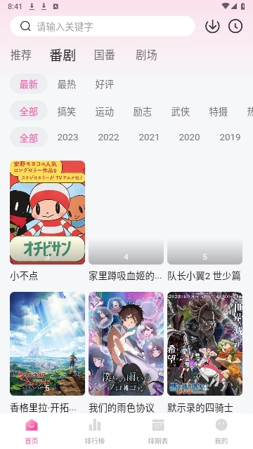 灵云动漫图3