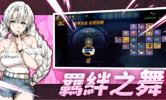 日之呼吸炎之刃-图1