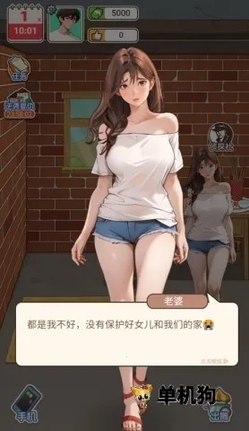 重生当首富GM菜单最新版