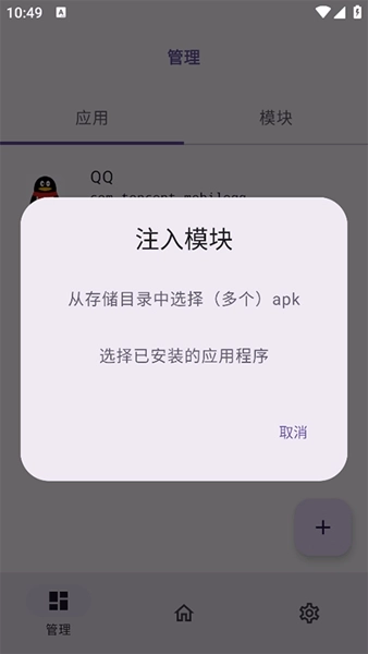 无为框架(3)