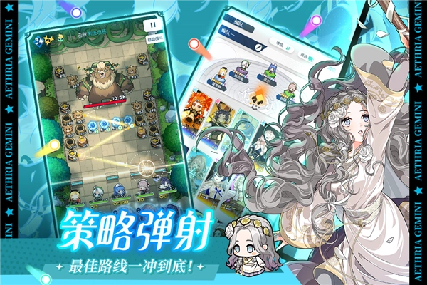 晴空双子国际服官方最新版图1