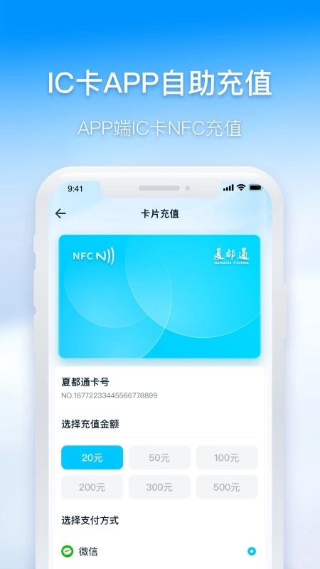 海康云眸最新版图3