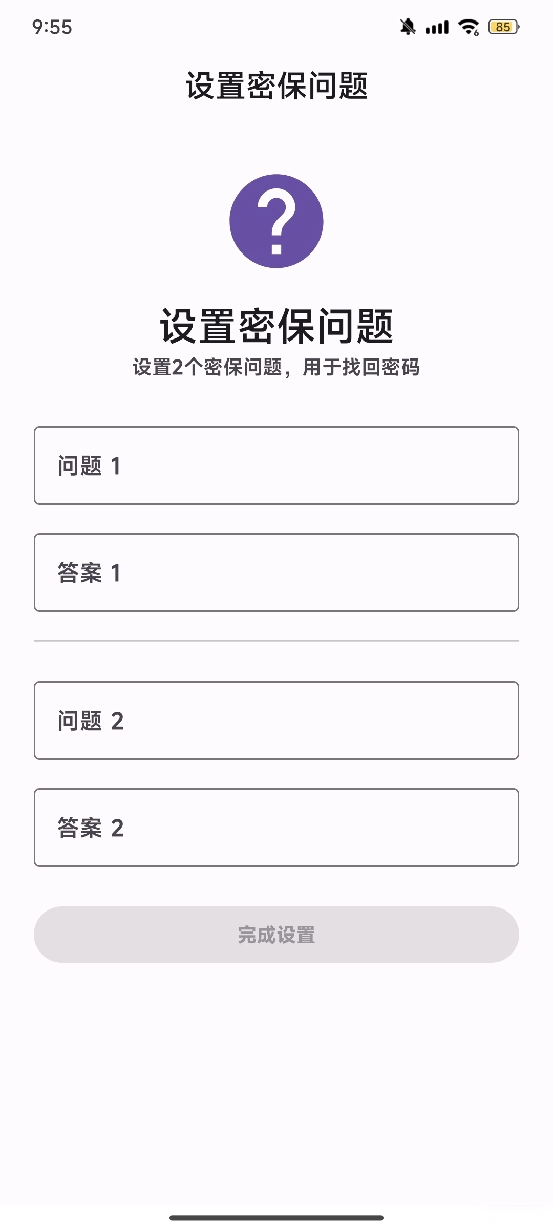 SimpleCrypto软件