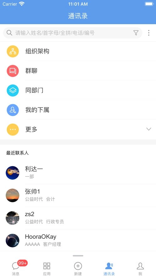 EMobile10  手机版