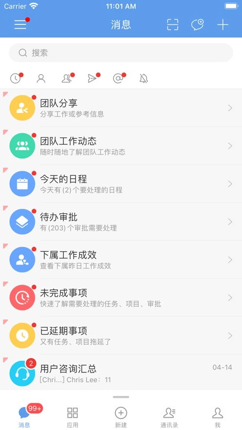 EMobile10  手机版