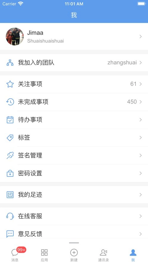 EMobile10  手机版