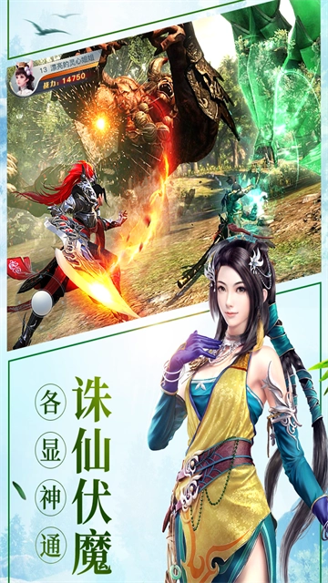 游戏截图